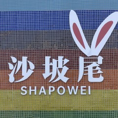 廈門旅拍 動漫設(shè)計風格的精華景點打卡指南