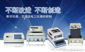 品牌介紹 精科教學儀器 精科超聲成像儀